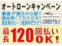 ハイブリッド　クールエディション　春日部ナンバー乗出価格／全車整備付／全車クリーニング済／禁煙車純正ＣＤ／ＳＤ／ＵＳＢ地デジＢカメラ半革暖席ＢカメラＡｕｔｏＨＩＤクルコンＥＴＣ（38枚目）