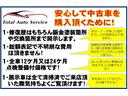 キューブ １５Ｘ　Ｖセレクション　１オナ禁煙車ＳＤナビＤＶＤ／ＢｌｕｅＴ／ＡＵＸ／ＵＳＢ地デジＢカメＥＴＣスマキーｉＳｔｏｐスタッドレス付社外１５ＡＷ（2枚目）