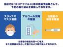 25X 春日部ナンバー乗出価格/全車整備付/全車クリーニング済/禁煙車HDDナビDVD/SD/USB地デジ全席暖Bカメラ音楽録音ETC革巻ステアSTタイヤ付純正17AW(44枚目)