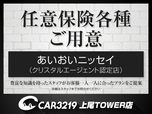 ジープ・グランドチェロキーＬ リミテッド（33枚目）