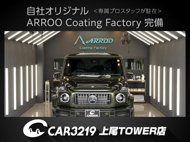 Ｓ６５　ＡＭＧロング　ＡＢＣ／エクスクルーシブＲ／１９インチ／フルセグ／デジーノプラチナＢＫ／Ｈａｒｍａｎ／Ｋａｒｄｏｎサウンド／全席ベンチレーション／ＳＲ／クルコン／ＩＷＣ(24枚目)