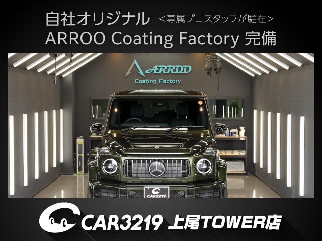 Ｇクラス Ｇ６３　マグノヒーローエディション　ユーザー買取車　正規Ｄ車　限定５０台　ワンオーナー　ソフトクローズ　電動サイドステップ　ブルメスターサウンド　純正２２インチＡＷ　全周囲カメラ　前後ドラレコ（58枚目）