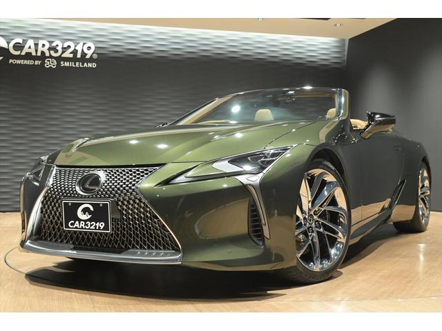 ＬＣ ＬＣ５００　コンバーチブル　モデリスタ２１インチアルミ　マークレビンソン　ＨＵＤ　セミアニリン本革　シートヒーター　ベンチレーション　記録簿（32枚目）