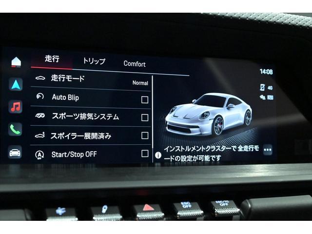 ９１１ ９１１ＧＴ３ツーリングパッケージ　ＡＫＲＡＰＯＶＩＣチタンマフラーＳｌｉｐ－Ｏｎ　Ｒａｃｅ　Ｌｉｎｅ／カーボンディフューザー／スポーツクロノＰＫＧ／２０／２１インチ専用ＡＷ（39枚目）