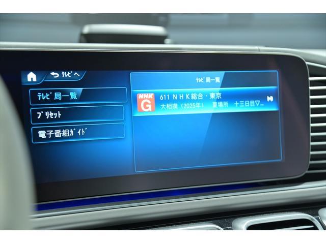 ＧＬＳ ＧＬＳ６００　４マチック　正規ディーラー車　エナジャイジングＰＫＧ　エアバランスＰＫＧ　マイバッハ専用ツートンペイント　電格ステップ　デジタルインナーミラー　ブルメスターサウンド　レーダー探知機　前後ドラレコ　ワイヤレス充電（54枚目）