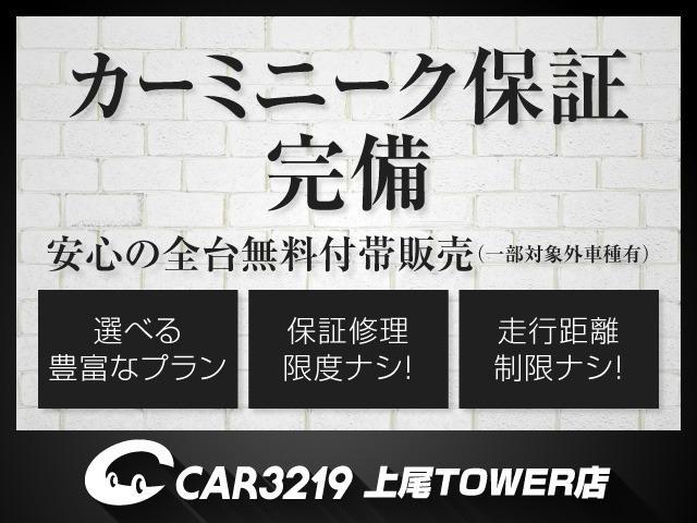 グランエース Ｇ　純正ナビ／地デジ／フリップダウンモニター／３６０カメラ／セーフティセンス／ＢＳＭ／ＡｐｐｌｅＣａｒＰｌａｙ／シートヒーター（39枚目）