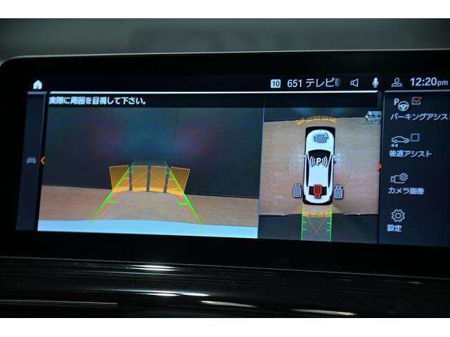 ８シリーズ Ｍ８５０ｉ　ｘＤｒｉｖｅ　グランクーペ　Ｂｏｗｅｒｓ＆Ｗｉｌｋｉｎｓ／ＳＲ／赤黒コンビレザーシート／パノラマサンルーフ／３６０度カメラ／ドライビングアシストプロ（17枚目）