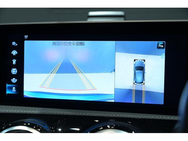 Aクラス A35 4マチック エディション1 レーダーセーフティPKG/アドバンスPKG/エアロダイナミックPKG/AMGパフォーマンスPKG/AMGナイトPKG/デカール(16枚目)