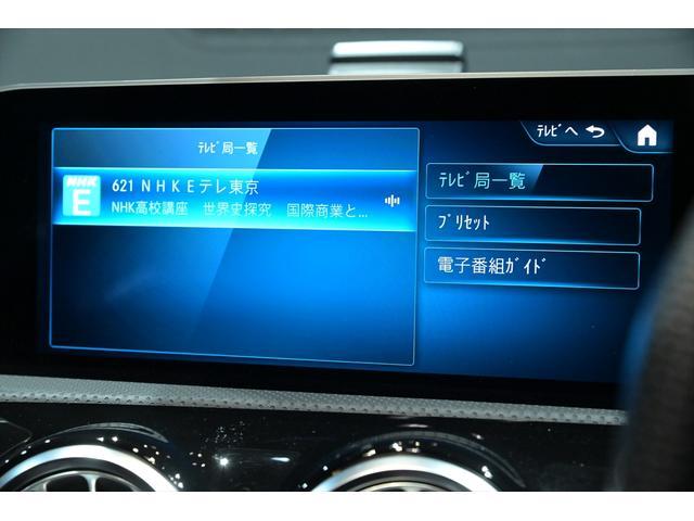 Aクラス A35 4マチック エディション1 レーダーセーフティPKG/アドバンスPKG/エアロダイナミックPKG/AMGパフォーマンスPKG/AMGナイトPKG/デカール(17枚目)