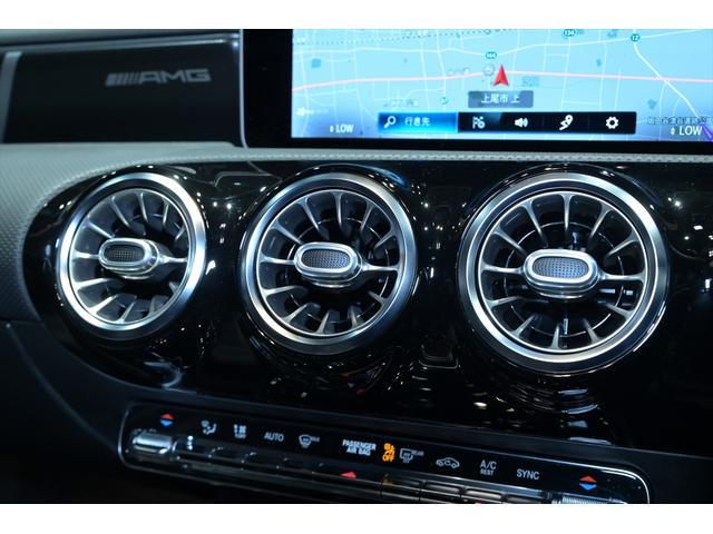 Aクラス A35 4マチック エディション1 レーダーセーフティPKG/アドバンスPKG/エアロダイナミックPKG/AMGパフォーマンスPKG/AMGナイトPKG/デカール(45枚目)