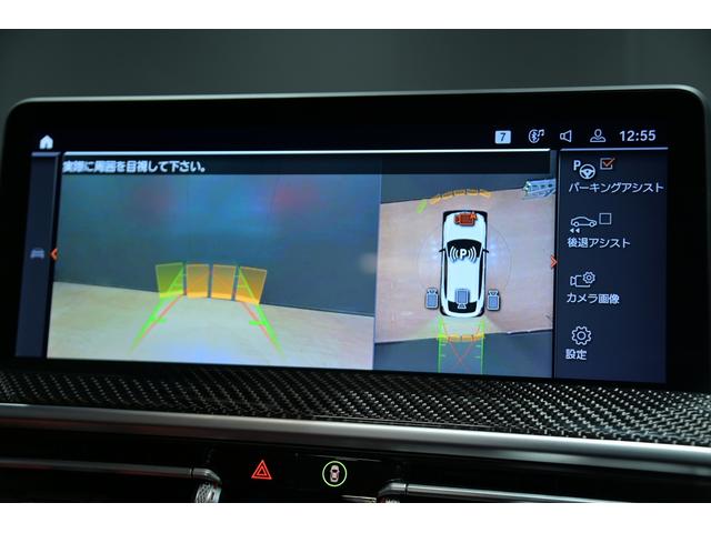 Ｘ４ Ｍ４０ｉ　ユーザー買取／アルピンホワイト／純正２２インチＡＷ／有償内装カラー／カーボンファイバートリム／マルビームＬＥＤヘッドライト／スポーティーエンジンサウンド／レーダークルーズ／ＢＳＭ／ＨＵＤ（12枚目）