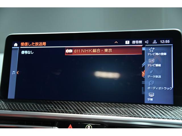 Ｘ４ Ｍ４０ｉ　ユーザー買取／アルピンホワイト／純正２２インチＡＷ／有償内装カラー／カーボンファイバートリム／マルビームＬＥＤヘッドライト／スポーティーエンジンサウンド／レーダークルーズ／ＢＳＭ／ＨＵＤ（14枚目）