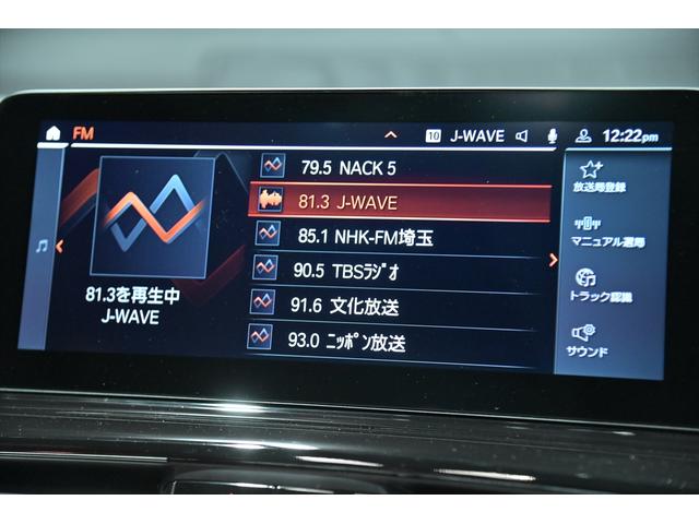 ８シリーズ Ｍ８５０ｉ　ｘＤｒｉｖｅ　グランクーペ　ミネラルホワイト／サンルーフ／インディビジュアルインテリア／Ｂｏｗｅｒｓ＆Ｗｉｌｋｉｎｓ／大径Ｍスポーツブレーキ／アダプティブＭサスペンションプロ／ＢＭＷレーザーライト／スポーツエキゾースト（43枚目）