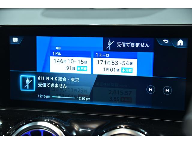 ＧＬＡクラス ＧＬＡ４５　Ｓ　４マチック＋　コスモスブラック／パノラミックスライディングルーフ／ナビゲーションｐｋｇ／ＡＭＧドライバーズｐｋｇ／純正２０インチＡＷ／ＡＭＧパフォーマンスステアリング／ＡＭＧドライブコントロールスイッチ（13枚目）