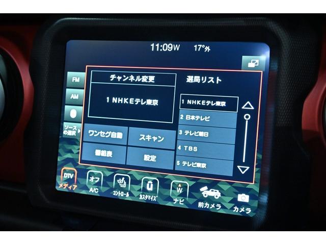 ジープ・ラングラーアンリミテッド ルビコン　１オナ／サンライダー／ＪＥＰＰＥＳＥＮアップコイル／ＧＥＯＲＡＮＤＡＲ　ＭＴ　Ｇ００３　３５×１２．５Ｒ１７／黒革／シートヒーター／ステアリングヒーター／純正ナビ／フルセグ／カープレイ／ＡＣＣ／ＢＳＭ（14枚目）
