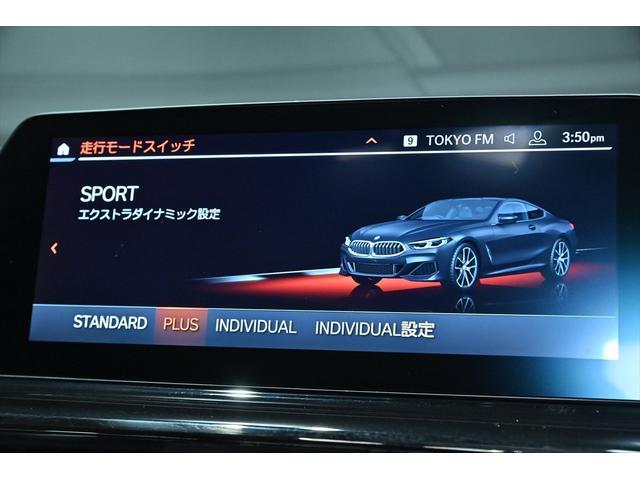 ８シリーズ Ｍ８５０ｉ　ｘＤｒｉｖｅクーペ　ドライビングアシストプロフェッショナル　ＭテクノロジーＰＫＧ　Ｈ＆Ｋサウンド　カーボンルーフ　パーキングアシスト　ＡＣＣ　ＢＳＭ　ＨＵＤ　シートヒーター　シートエアコン　前後ドラレコ　レーザーライト（54枚目）