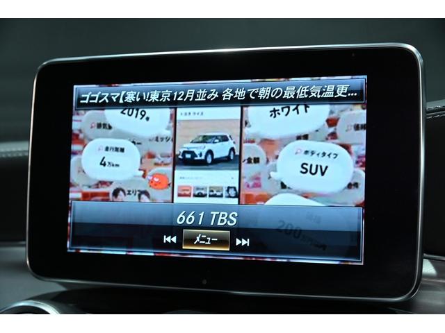 Ｃクラス Ｃ６３　Ｓカブリオレ　ダイヤモンドホワイト／ブラック×グレーレザーシート／１９インチＡＭＧアルミホイール／ブルメスター／ＡＭＧパフォーマンスエキゾースト／エアスカーフ／ＬＥＤライト／ディスタンスパイロット／ＡＣＣ／ＢＳＭ（13枚目）
