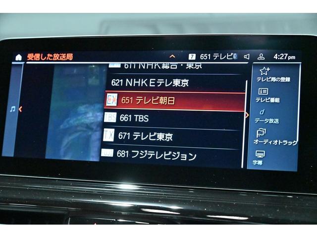 ８シリーズ ８４０ｄ　ｘＤｒｉｖｅ　グランクーペ　Ｍスポーツ　サンルーフ／エクステンドレザーメリノ（コニャック）／ハーマンカードン／Ｍエアロダイナミクス／ＭスポーツＰＫＧ／ＡＣＣ／ＢＳＭ／ＨＵＤ／シートヒーター＆ベンチレーション／前後ドラレコ／レーザーライト（13枚目）