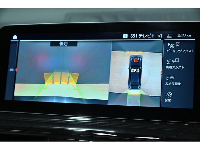 ８シリーズ ８４０ｄ　ｘＤｒｉｖｅ　グランクーペ　Ｍスポーツ　サンルーフ／エクステンドレザーメリノ（コニャック）／ハーマンカードン／Ｍエアロダイナミクス／ＭスポーツＰＫＧ／ＡＣＣ／ＢＳＭ／ＨＵＤ／シートヒーター＆ベンチレーション／前後ドラレコ／レーザーライト（14枚目）