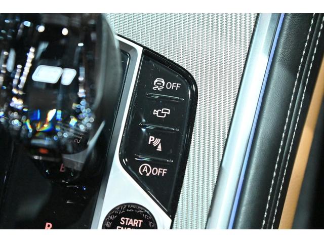 ８シリーズ ８４０ｄ　ｘＤｒｉｖｅ　グランクーペ　Ｍスポーツ　サンルーフ／エクステンドレザーメリノ（コニャック）／ハーマンカードン／Ｍエアロダイナミクス／ＭスポーツＰＫＧ／ＡＣＣ／ＢＳＭ／ＨＵＤ／シートヒーター＆ベンチレーション／前後ドラレコ／レーザーライト（45枚目）