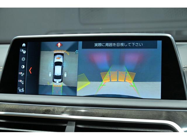 ７シリーズ Ｍ７６０Ｌｉ　ｘＤｒｉｖｅ　Ｖ１２エクセレンス　有償カラー／アズライトブラック／スカイラウンジパノラマルーフ／Ｂｏｗｅｒｓ＆Ｗｉｌｋｉｎｓプレミアムサウンドシステム／リアエンターテイメント／純正２０インチＡＷ／全周囲カメラ／ＢＭＷレーザーライト（13枚目）