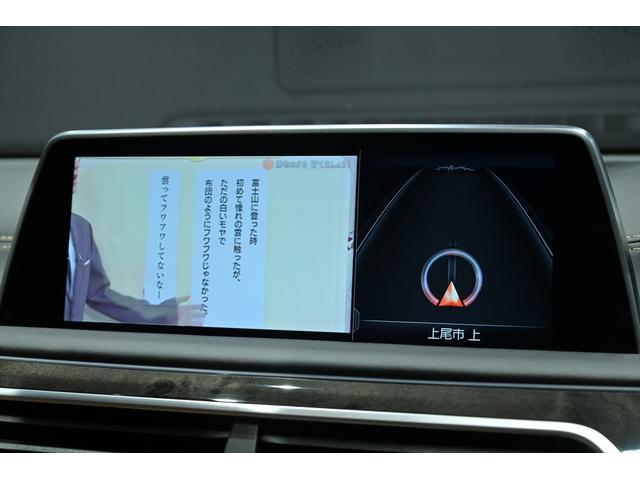 ７シリーズ Ｍ７６０Ｌｉ　ｘＤｒｉｖｅ　Ｖ１２エクセレンス　有償カラー／アズライトブラック／スカイラウンジパノラマルーフ／Ｂｏｗｅｒｓ＆Ｗｉｌｋｉｎｓプレミアムサウンドシステム／リアエンターテイメント／純正２０インチＡＷ／全周囲カメラ／ＢＭＷレーザーライト（14枚目）