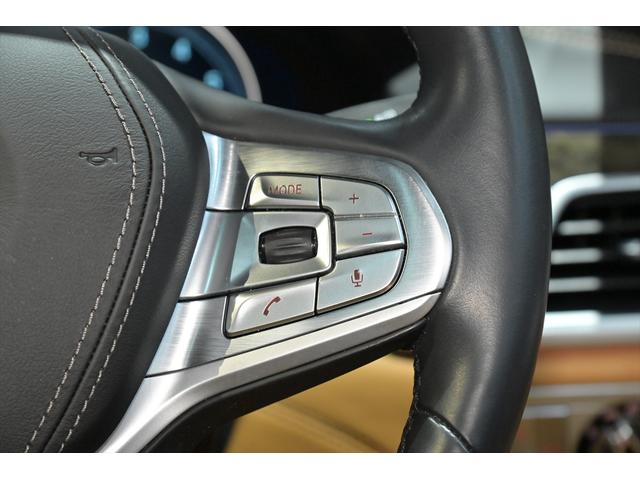 ７シリーズ Ｍ７６０Ｌｉ　ｘＤｒｉｖｅ　Ｖ１２エクセレンス　有償カラー／アズライトブラック／スカイラウンジパノラマルーフ／Ｂｏｗｅｒｓ＆Ｗｉｌｋｉｎｓプレミアムサウンドシステム／リアエンターテイメント／純正２０インチＡＷ／全周囲カメラ／ＢＭＷレーザーライト（42枚目）