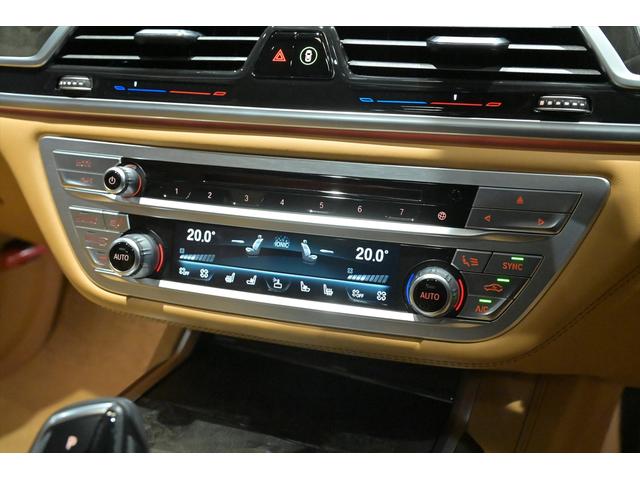７シリーズ Ｍ７６０Ｌｉ　ｘＤｒｉｖｅ　Ｖ１２エクセレンス　有償カラー／アズライトブラック／スカイラウンジパノラマルーフ／Ｂｏｗｅｒｓ＆Ｗｉｌｋｉｎｓプレミアムサウンドシステム／リアエンターテイメント／純正２０インチＡＷ／全周囲カメラ／ＢＭＷレーザーライト（47枚目）