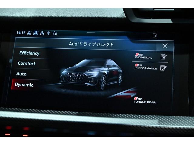 ＲＳ３ ベースグレード　１オナ／買取車／スピードリミッター２８０ｋｍ／ｈ／ＲＳデザインＰＫＧ／ＲＳダンピングコントロールサス／ＲＳエキゾースト／Ｂ＆Ｏ／マトリクスＬＥＤ／コントラストブラックルーフ／ブラックスタイリング（49枚目）