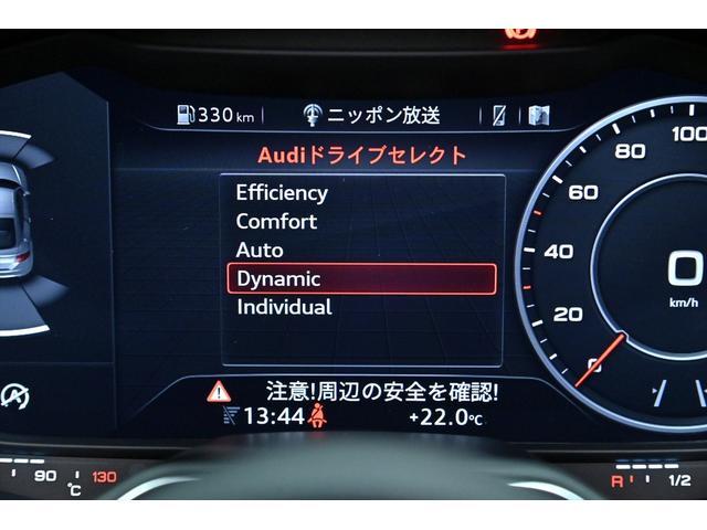 ＴＴクーペ ４５ＴＦＳＩクワトロ　Ｓラインパッケージ　ＯＰ１０ＶスポークデザインパートリーポリッシュＡＷ／コンフォートＰＫＧ／Ｓスポーツシート／シートヒ―ター／マトリクスＬＥＤライト／バーチャルコックピット／前後コーナーセンサー／サイドアシスト／Ｂカメラ（17枚目）