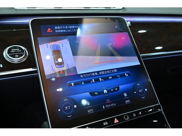 Ｓクラス Ｓ６８０　４マチック　ファーストクラスパッケージ　ダイヤモンドホワイト／ファーストクラスＰＫＧ／Ｂｕｒｍｅｓｔｅｒ３Ｄサウンド／Ｒエンター／パノラミックスライディングルーフ／ウォールナットインテリアトリム／ベンチレーション／マッサージ／左右独立シート（13枚目）
