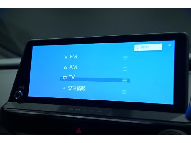 プリウス Z モデリスタエアロ/ユーザー買取/プラチナホワイトパールマイカ/パノラマルーフ/デジタルインナーミラー/純正19インチAW/全周囲カメラ/オートマチックハイビーム/シートベンチレーション/BSM(14枚目)