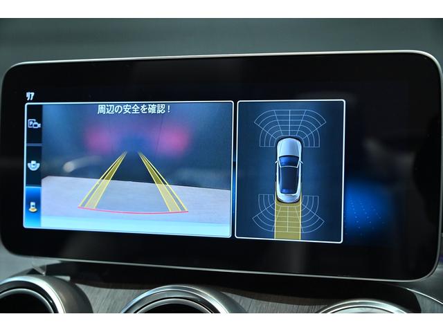 Cクラス パナメリカーナグリル付き/レーダーセーフティPKG/レザーエクスクルーシブPKG/マルチビームLEDヘッドライト/アダプティブハイビームアシストプラス/純正19インチAW/地デジ/HUD/純正車高調整(13枚目)