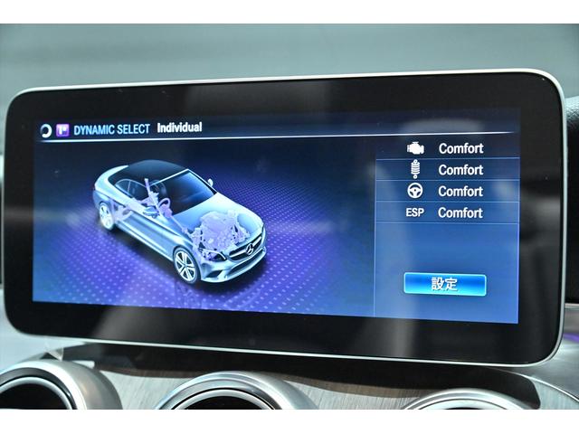 Cクラス パナメリカーナグリル付き/レーダーセーフティPKG/レザーエクスクルーシブPKG/マルチビームLEDヘッドライト/アダプティブハイビームアシストプラス/純正19インチAW/地デジ/HUD/純正車高調整(46枚目)