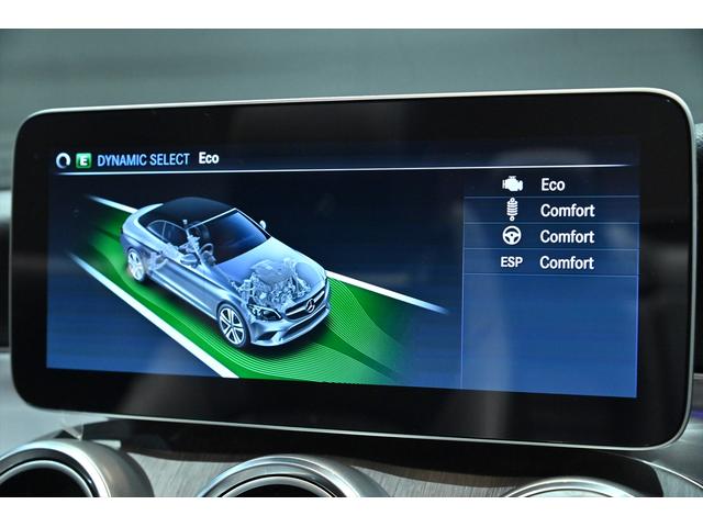 Cクラス パナメリカーナグリル付き/レーダーセーフティPKG/レザーエクスクルーシブPKG/マルチビームLEDヘッドライト/アダプティブハイビームアシストプラス/純正19インチAW/地デジ/HUD/純正車高調整(50枚目)