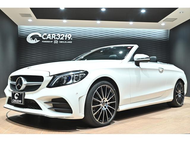 Cクラス パナメリカーナグリル付き/レーダーセーフティPKG/レザーエクスクルーシブPKG/マルチビームLEDヘッドライト/アダプティブハイビームアシストプラス/純正19インチAW/地デジ/HUD/純正車高調整(73枚目)