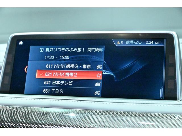 Ｘ６ Ｍ ベースグレード　ＯＰ２１インチアルミホイール／インテリアカーボン／ブルーキャリパー／ドライブセレクト／ＬＥＤヘッドライト／Ｐセンサー／Ｐバックドア／ＨＵＤ／ＢＳＭ／クルコン／４本出しマフラー／カーボンブラック／本革（14枚目）