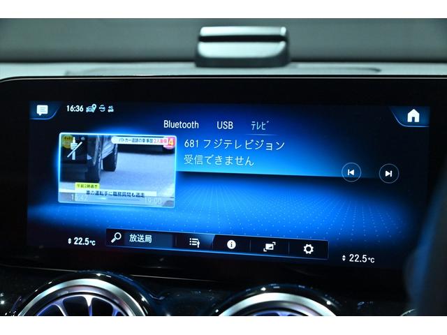 GLB GLB200d 4マチック AMGライン アドバンスドPKG/AMGラインPKG/サンルーフ/AMGレザーエクスクルーシブPKG/20インチAW前後ドラレコ/ハイビームアシスト/ACC/BSM/シートヒーター/地デジ/全周囲カメラ(14枚目)