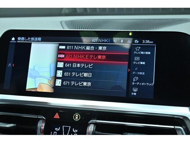 Ｍ４ Ｍ４クーペ　コンペティション　エクステンドレザーメリノインテリア／アクティブベンチレーションシ－ト／ＭライトＡＷダブルスポークスタイリング８２５Ｍ／Ｈａｒｍａｎ／ｋａｒｄｏｎ／パーキングアシストプラス／アダプティブＬＥＤ（13枚目）