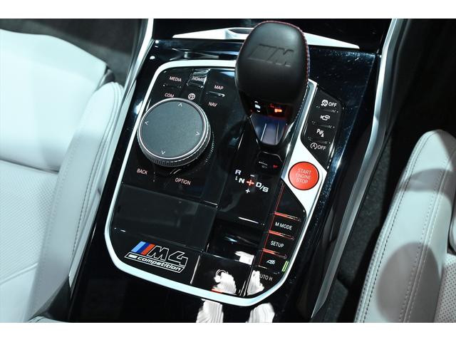 Ｍ４ Ｍ４クーペ　コンペティション　エクステンドレザーメリノインテリア／アクティブベンチレーションシ－ト／ＭライトＡＷダブルスポークスタイリング８２５Ｍ／Ｈａｒｍａｎ／ｋａｒｄｏｎ／パーキングアシストプラス／アダプティブＬＥＤ（44枚目）