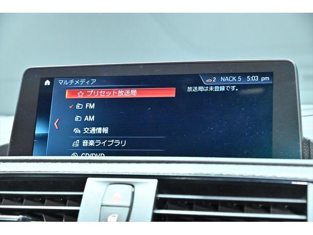 M2 コンペティション ワンオーナー/ハーマンカードン/純正Mパフォーマンスカーボンエアロ/アルピンホワイト/純正19インチAW/アダプティブLEDヘッドライト/Mスポーツブレーキ/シートヒーター/クルコン/バックカメラ(13枚目)