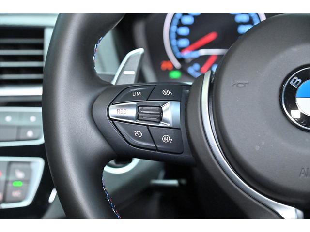 M2 コンペティション ワンオーナー/ハーマンカードン/純正Mパフォーマンスカーボンエアロ/アルピンホワイト/純正19インチAW/アダプティブLEDヘッドライト/Mスポーツブレーキ/シートヒーター/クルコン/バックカメラ(43枚目)