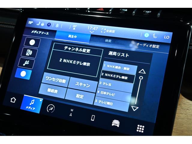 ジープ・グランドチェロキーL ワンオ-ナ-/マッキントッシュ/アラウンドビュ-モニタ-/エアサス/木目調インテリア/パノラマサンル-フ(10枚目)