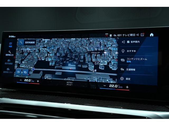 Ｍ３ Ｍ３　ＭＴファイナル・エディション　国内１５０台／ブルックリングレー５０台限定／鍛造８２６ＭゴールドブロンズＡＷ／黒レザー／ハーマンカードン／カーボンインテリア／Ｍスポーツエキゾースト／全周囲カメラ／ＡｐｐｌｅＣａｒＰｌａｙ／ＨＵＤ（11枚目）