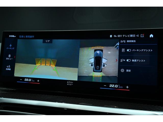 Ｍ３ Ｍ３　ＭＴファイナル・エディション　国内１５０台／ブルックリングレー５０台限定／鍛造８２６ＭゴールドブロンズＡＷ／黒レザー／ハーマンカードン／カーボンインテリア／Ｍスポーツエキゾースト／全周囲カメラ／ＡｐｐｌｅＣａｒＰｌａｙ／ＨＵＤ（12枚目）