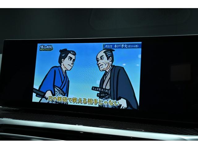 Ｍ３ Ｍ３　ＭＴファイナル・エディション　国内１５０台／ブルックリングレー５０台限定／鍛造８２６ＭゴールドブロンズＡＷ／黒レザー／ハーマンカードン／カーボンインテリア／Ｍスポーツエキゾースト／全周囲カメラ／ＡｐｐｌｅＣａｒＰｌａｙ／ＨＵＤ（13枚目）