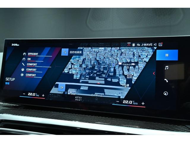 Ｍ３ Ｍ３　ＭＴファイナル・エディション　国内１５０台／ブルックリングレー５０台限定／鍛造８２６ＭゴールドブロンズＡＷ／黒レザー／ハーマンカードン／カーボンインテリア／Ｍスポーツエキゾースト／全周囲カメラ／ＡｐｐｌｅＣａｒＰｌａｙ／ＨＵＤ（43枚目）