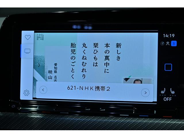 ゴルフＲ ベースグレード　ワンオ－ナ－／純正１９インチＡＷ／純正ドライブレコーダー前後／オートライト／ＢＳＭ／ＨＵＤ／Ｒ専用ハーフレザ－シ－ト／シ－トヒーター（14枚目）