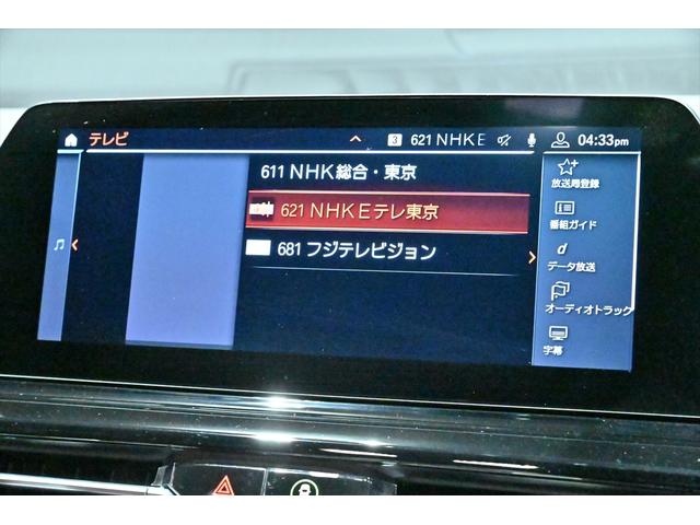 ８シリーズ Ｍ８５０ｉ　ｘＤｒｉｖｅクーペ　ミネラルホワイト／カーボンルーフ／タルトゥーフォ・ブラックレザー／ドライビングアシストＰ／Ｈ＆Ｋサウンドシステム／パーキングアシスト／ＡＣＣ／ＢＳＭ／ＨＵＤ／シートヒーター＆クーラー／レーザーライト（13枚目）