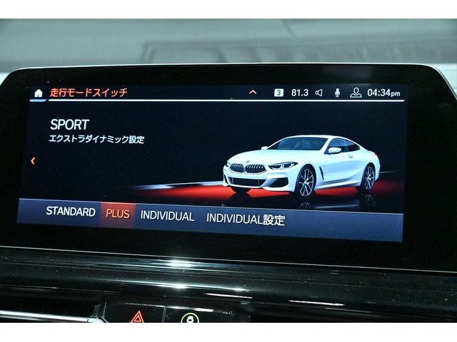 ８シリーズ Ｍ８５０ｉ　ｘＤｒｉｖｅクーペ　ミネラルホワイト／カーボンルーフ／タルトゥーフォ・ブラックレザー／ドライビングアシストＰ／Ｈ＆Ｋサウンドシステム／パーキングアシスト／ＡＣＣ／ＢＳＭ／ＨＵＤ／シートヒーター＆クーラー／レーザーライト（52枚目）